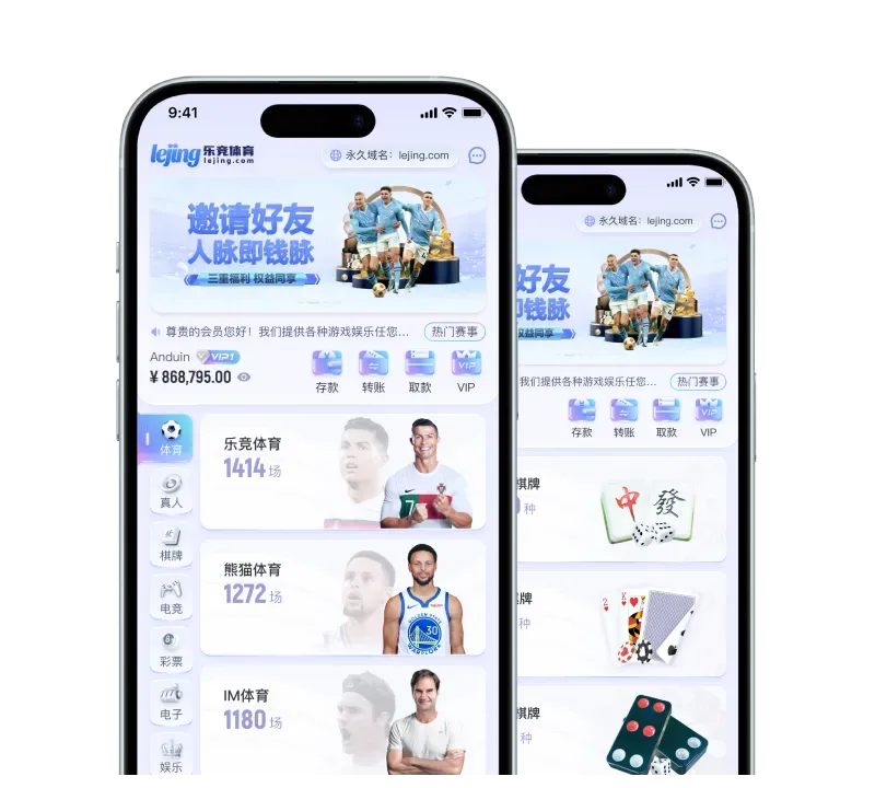 APP服务:先认识栏目,再处理使用问题配图